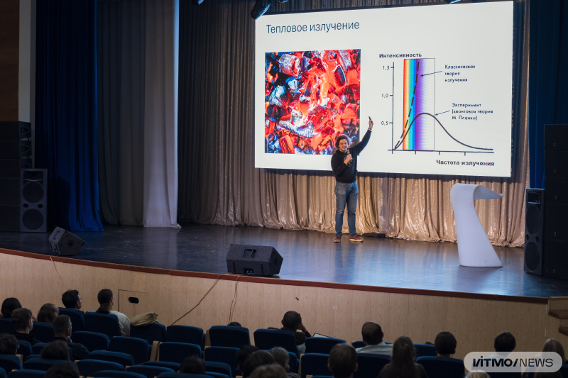 Научно-популярный лекторий. Фото: Дмитрий Григорьев / ITMO NEWS
