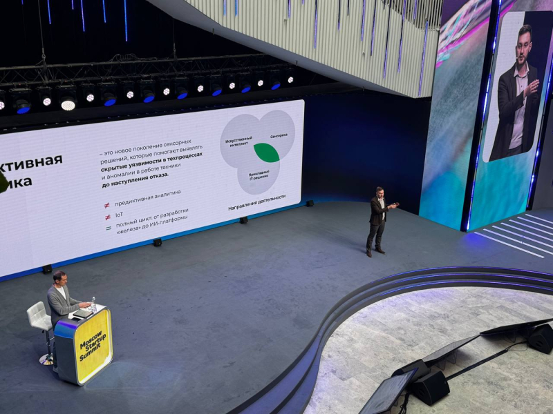 Кирилл Плугин представляет проект на Moscow Startup Summit. Фото предоставлены командой стартапа «Предиктивная сенсорика»
