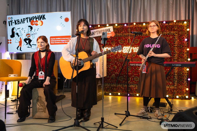 IT-квартирник. Фото: Дмитрий Григорьев / ITMO NEWS
