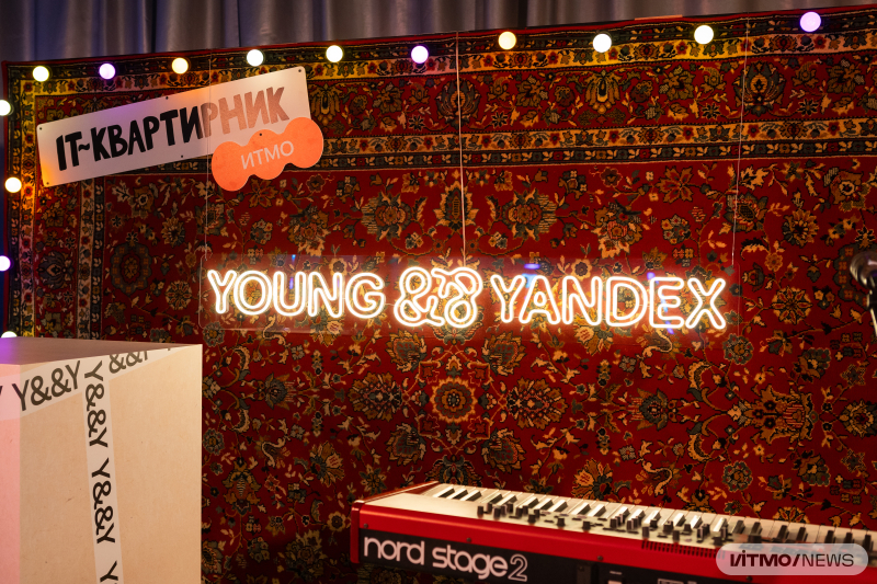 IT-квартирник. Фото: Дмитрий Григорьев / ITMO NEWS
