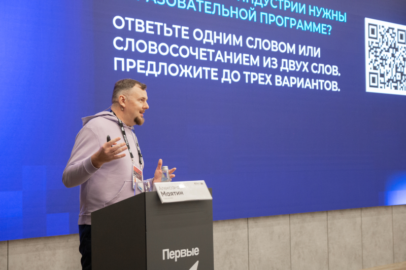 Александр Маятин на форуме «Цифровые решения». Фото: Анастасия Колупаева / ITMO NEWS

