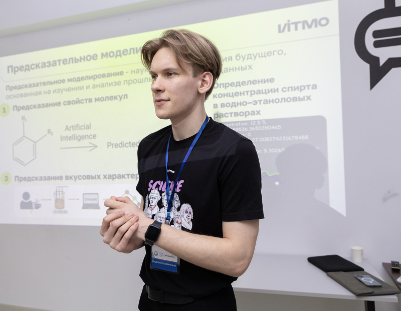 Родион Головинский. Фото: ИТМО
