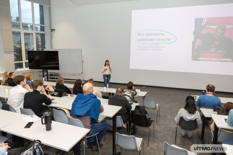 WUD@ITMO 2025. Фото: Дмитрий Григорьев / ITMO NEWS
