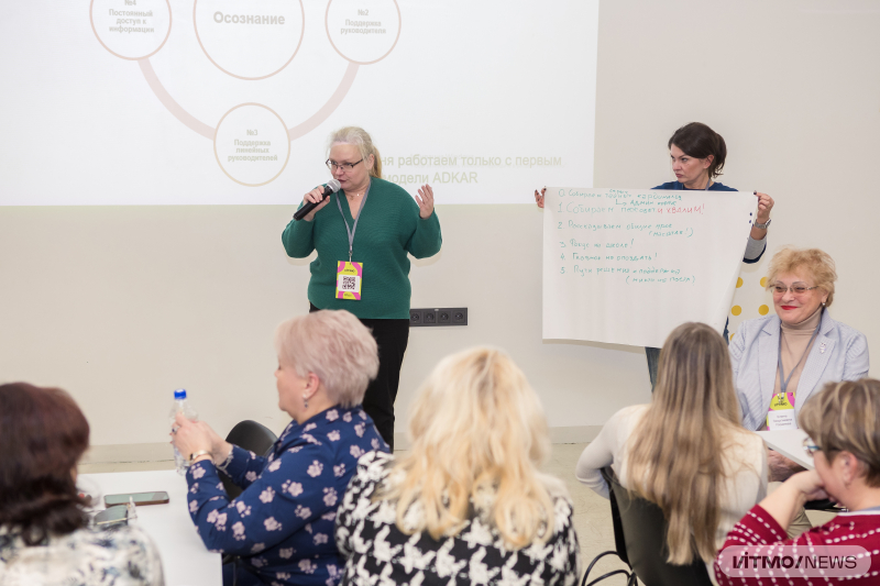 Стажировка директоров школ Петербурга в ИТМО. Фото: Дмитрий Григорьев / ITMO NEWS
