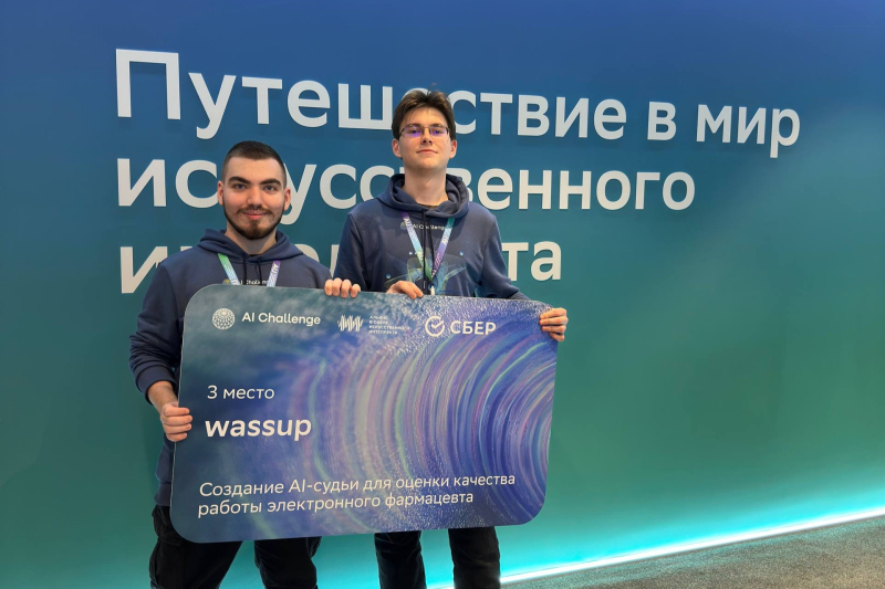 Егор Андреасян (слева) с членом команды Wassup!. Фото предоставлено Егором Андреасяном
