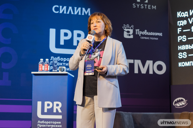 Ольга Орлова. Фото: Дмитрий Григорьев / ITMO NEWS
