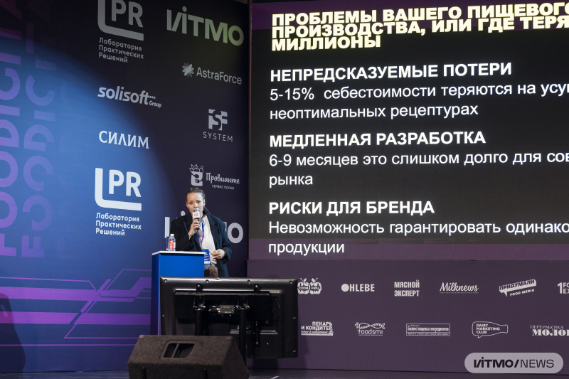 Наталья Комарова. Фото: Дмитрий Григорьев / ITMO NEWS
