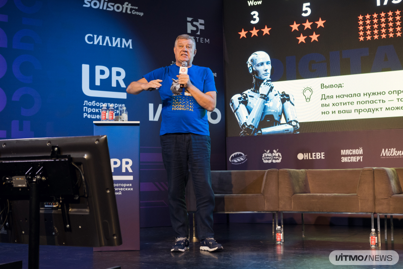 Дмитрий Докин. Фото: Дмитрий Григорьев / ITMO NEWS
