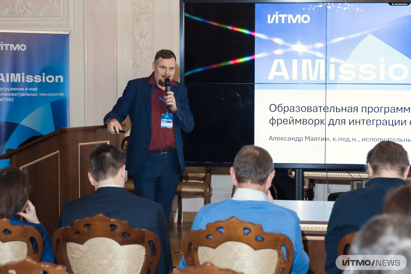 Александр Маятин. Фото: Дмитрий Григорьев / ITMO NEWS

