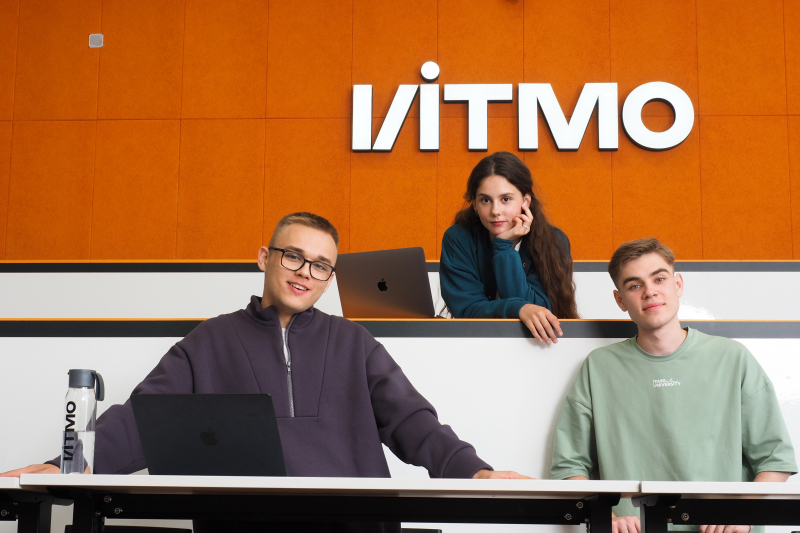 Фото: ИТМО
