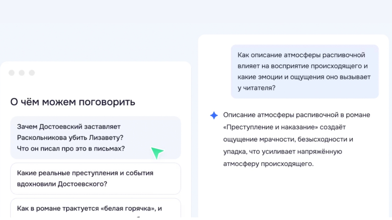 Источник:&nbsp;readintuition.online
