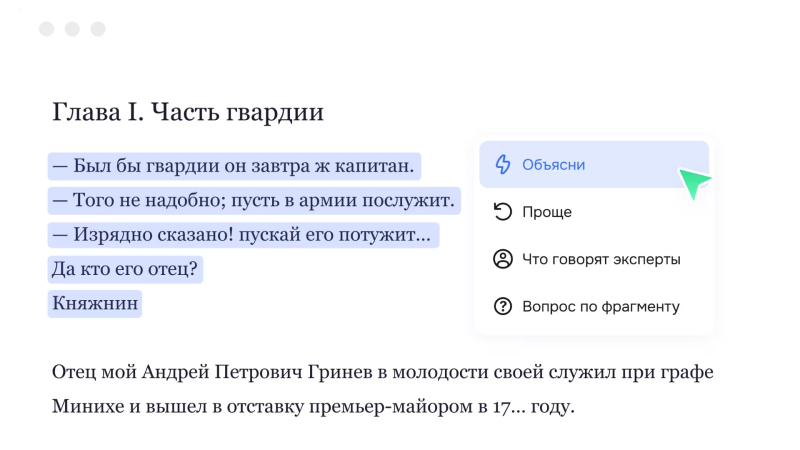 Источник:&nbsp;readintuition.online

