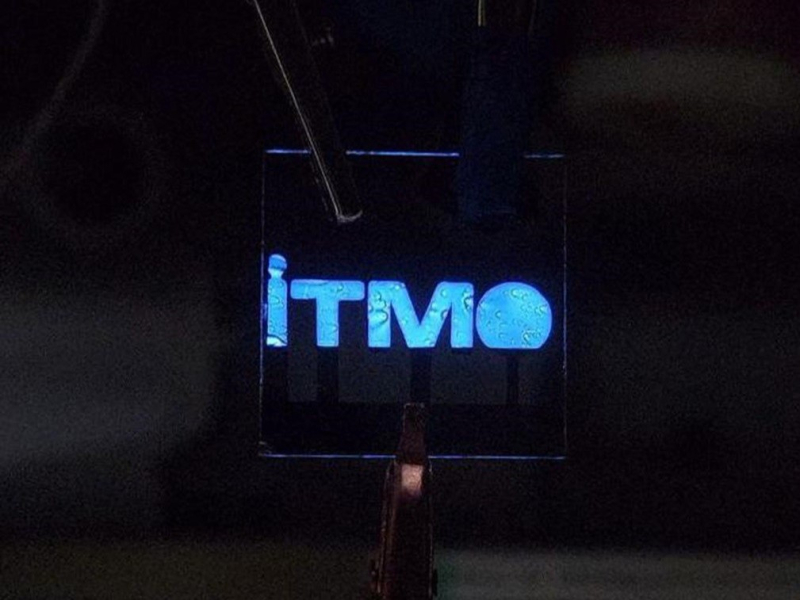 A diod in the shape of ITMO's logo. Image from the article in Small Structures
