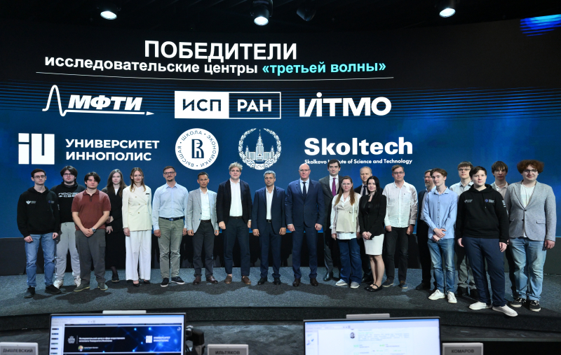 The competition within the federal project Artificial Intelligence within the project Data Economy. Photo by Sapfir
