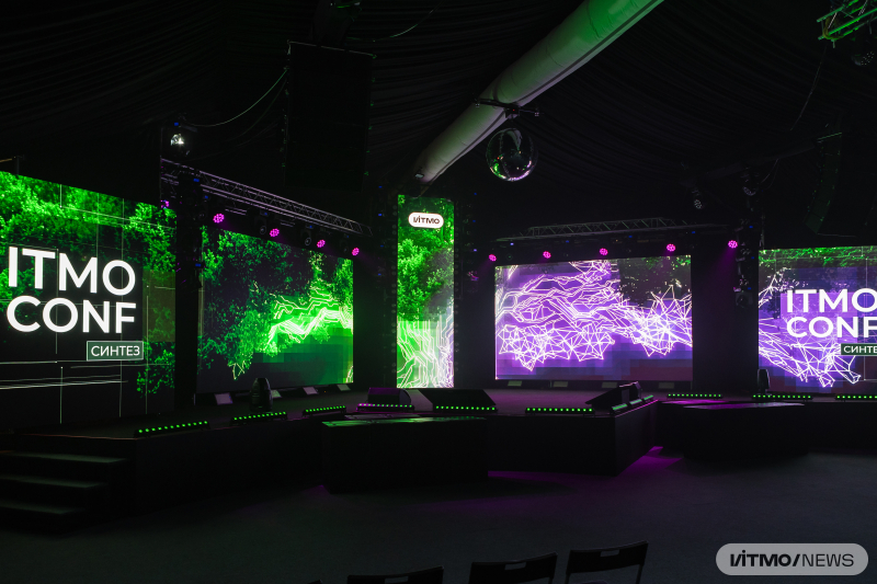 ITMO CONF. Photo by Dmitry Grigoryev / ITMO NEWS
