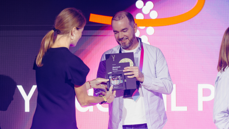 Dmitry Botov at Yandex ML Prize. Photo courtesy of the organizers
