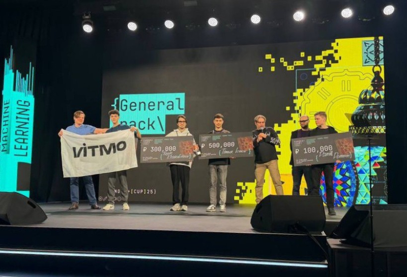 Yandex Cup. Photo by ITMO
