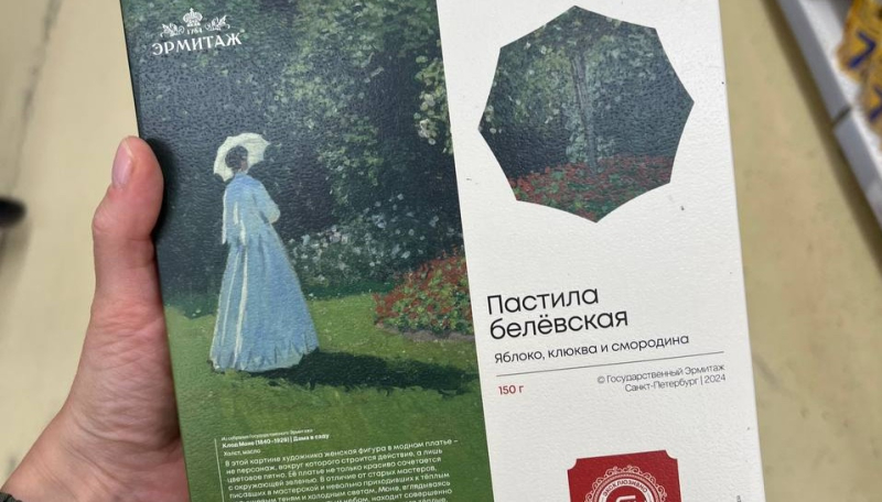 Pastila package designed in collaboration with Hermitage. Photo courtesy of the author
