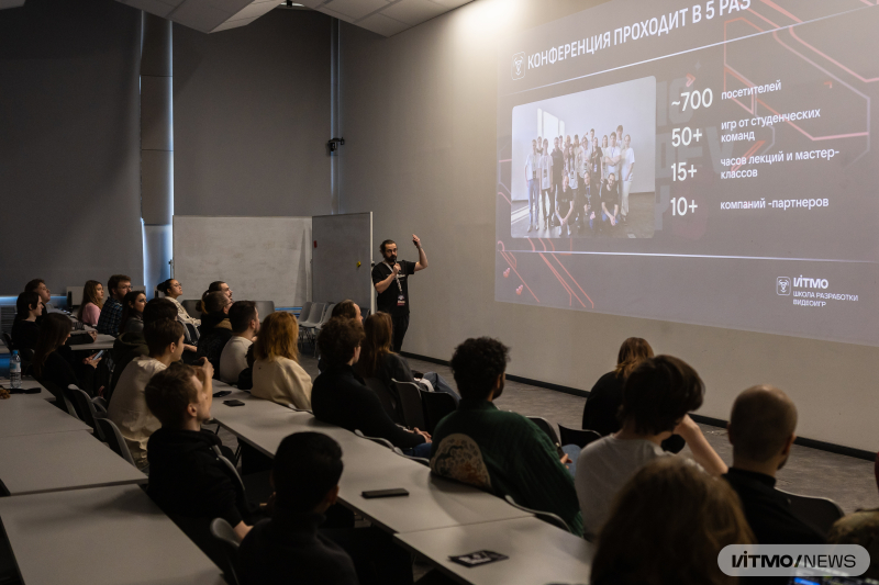 ITMO GameDev Day-2026. Фото: Дмитрий Григорьев / ITMO NEWS
