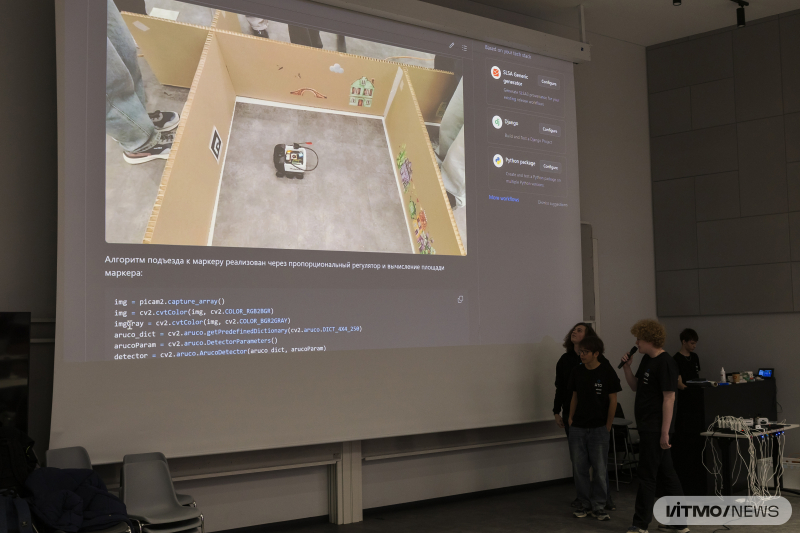 NTO in Intelligent Robotic Systems. Photo by Dmitry Grigoryev / ITMO NEWS
