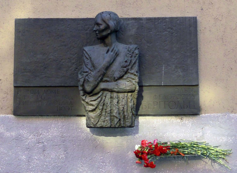 Memorial plaque to Olga Berggolts on Rubinsteina St. Photo by&nbsp;Золотов&nbsp;/ Wikimedia Commons /&nbsp;CC BY-SA 3.0
