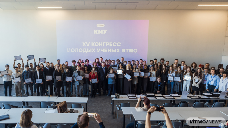 Winners in various categories of the congress. Photo by Dmitry Grigoryev / ITMO NEWS
