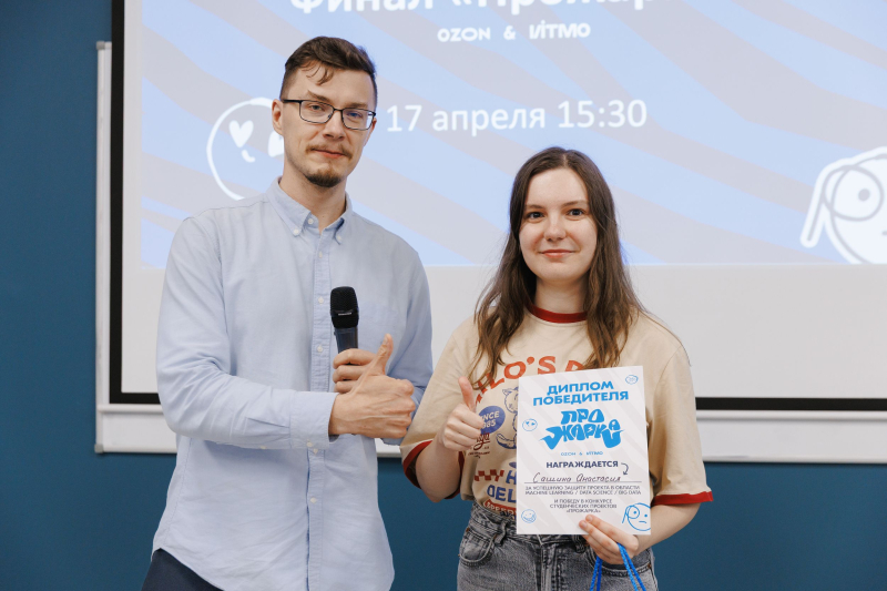 Anastasiya Sashina at the awards ceremony. Photo by the Ozon press office
