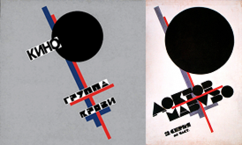 (Left) The cover art for the album Gruppa Krovi (Blood Type) by Kino. Credit:&nbsp;en.wikipedia.org. (Right) The 1925 release poster for Dr. Mabuse the Gambler (1922) by Kazimir Malevich. Credit:&nbsp;Wikimedia Commons&nbsp;/ PD-Art
