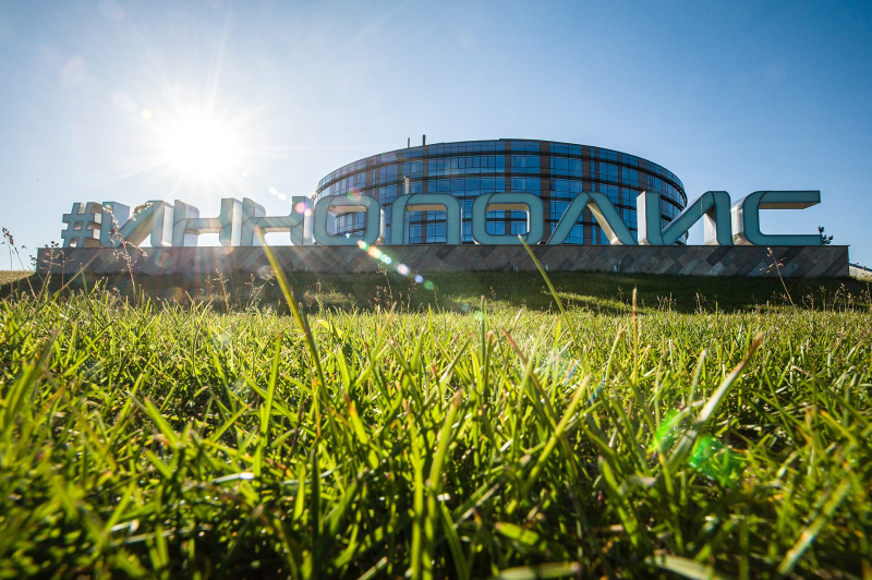 Innopolis Technopark. Credit:&nbsp;Lesya Polyakova / Innopolis Media&nbsp;/ Wikimedia Commons / CC BY-SA 4.0&nbsp;
