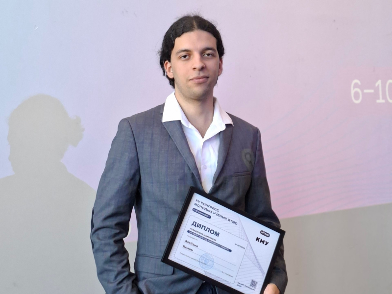 Islam with the winner&rsquo;s diploma at this year&rsquo;s Congress of Young Scientists. Photo courtesy of the subject
