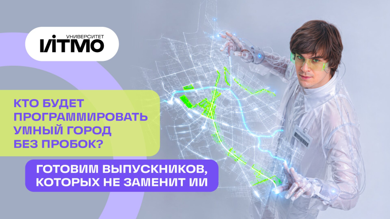 Александр Белинский. Стал призером Всероссийской олимпиады школьников по информатике и в числе 36 сильнейших абитуриентов поступил на программу &laquo;AI360&raquo;, чтобы создавать принципиально новые модели машинного обучения и проводить фундаментальные исследования в области ИИ. Источник: ИТМО
