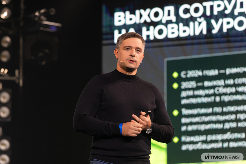 Sergey Kolyubin. Photo by Dmitry Grigoryev / ITMO NEWS
