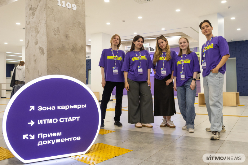 ITMO Admissions Campaign 2026. Photo by Dmitry Grigoryev / ITMO NEWS
