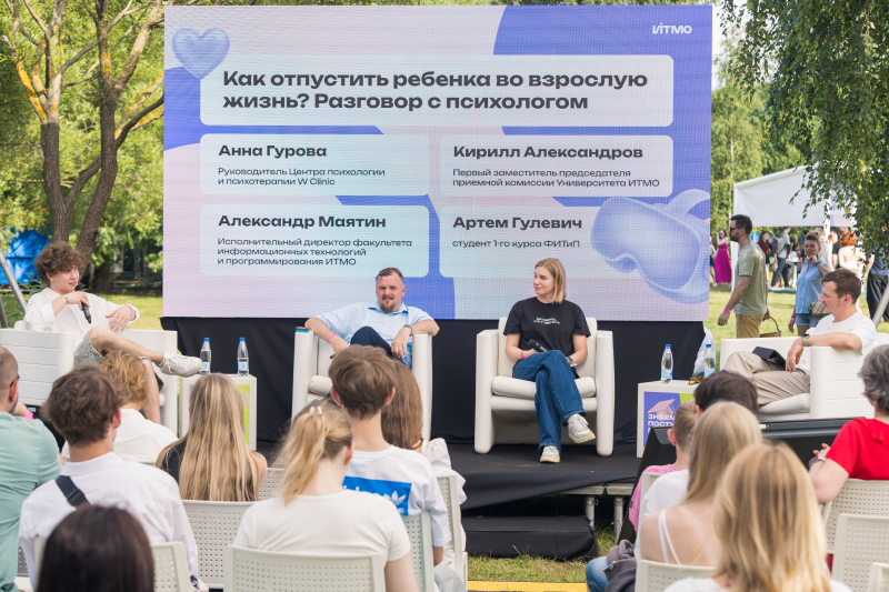 ITMO Family Day 2026. Photo by Dmitry Grigoryev / ITMO NEWS

