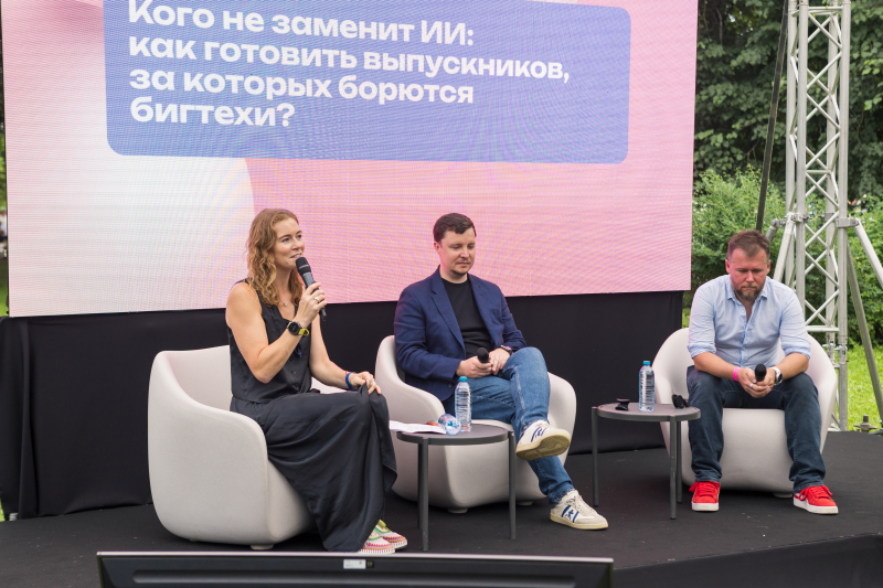 ITMO Family Day 2026. Photo by Dmitry Grigoryev / ITMO NEWS
