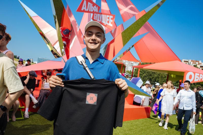 ITMO Family Day 2026. Photo by Megabyte Media
