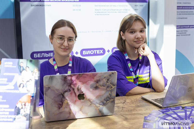 ITMO Admissions Campaign 2026. Photo by Dmitry Grigoryev / ITMO NEWS
