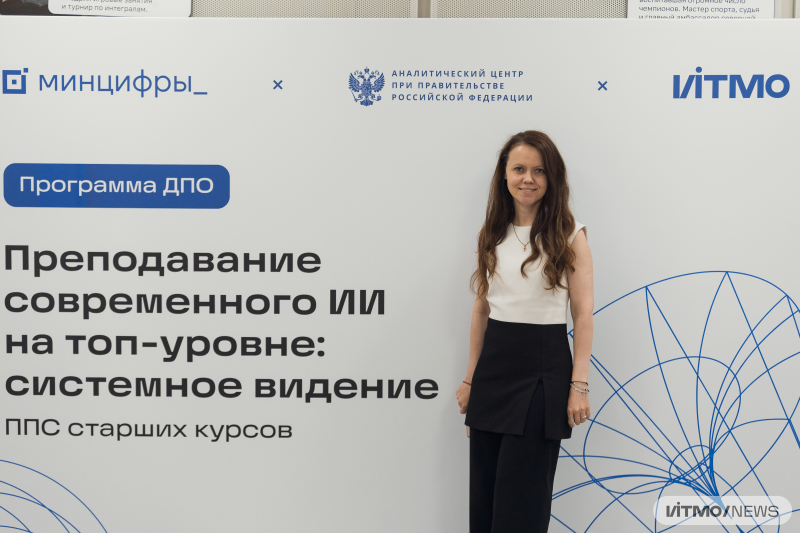Alexandra Klimova. Photo by Dmitry Grigoryev / ITMO NEWS
