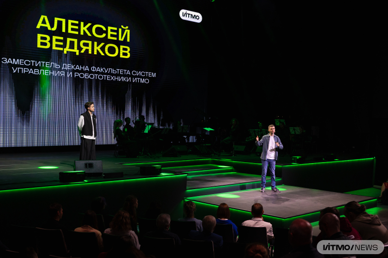 ITMO CONF 2026. Фото: Дмитрий Григорьев / ITMO NEWS
