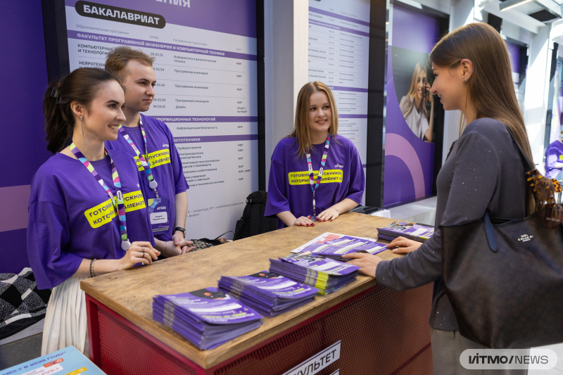 ITMO's 2026 admission&nbsp;campaign. Credit: Dmitry Grigoryev / ITMO NEWS

