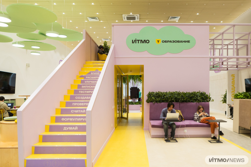 The T-Education coworking space at ITMO University. Credit: Dmitry Grigoryev / ITMO NEWS
