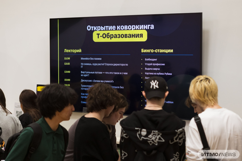 The T-Education coworking space at ITMO University. Credit: Dmitry Grigoryev / ITMO NEWS
