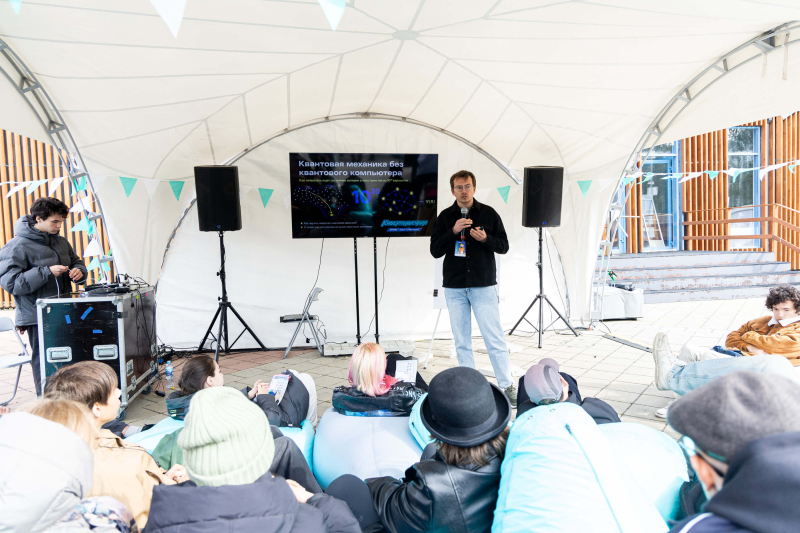 Kiberpyshechnaya mini festival. Credit: ITMO and Yandex Education
