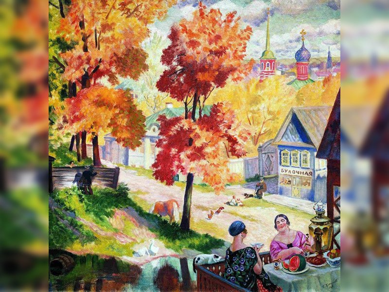 Autumn in the Province. Teatime by Boris Kustodiev, 1926, State Tretyakov Gallery (Moscow, Russia). Credit: Wikimedia Commons (public domain) / CC-PD-Mark
