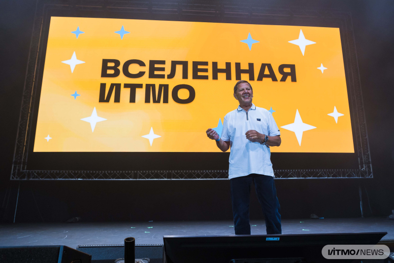 ITMO Universe. Party. Credit: Dmitry Grigoryev / ITMO NEWS
