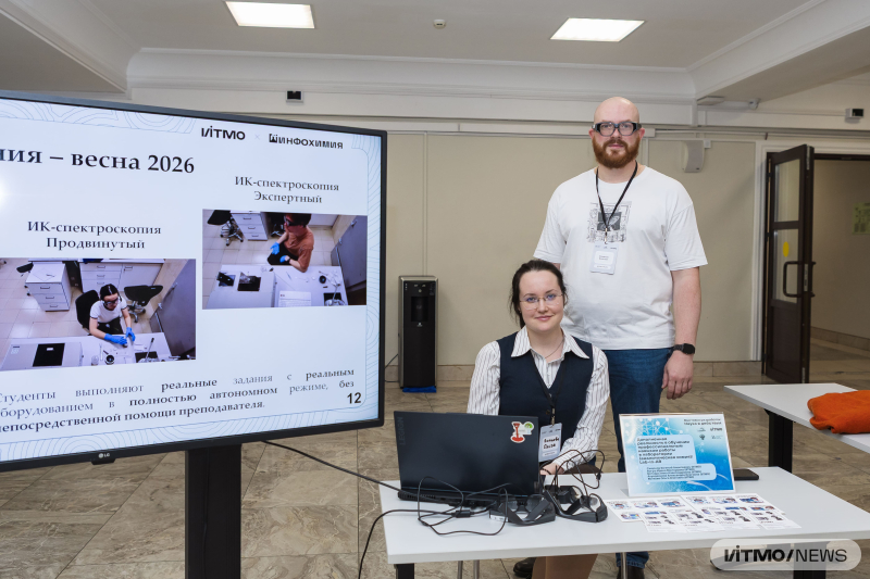 Фото: Дмитрий Григорьев / ITMO NEWS
