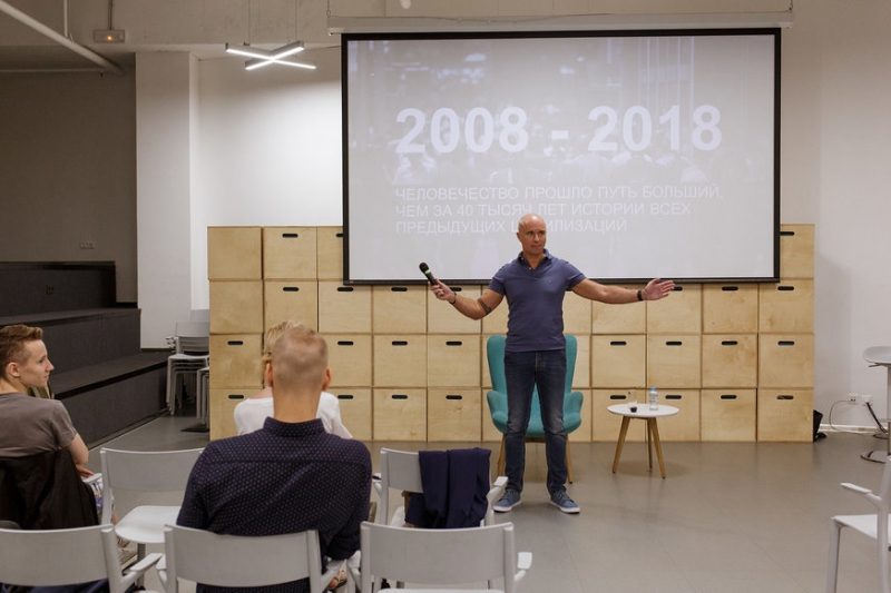 Дмитрий Костомаров на дискуссии «10 лет, которые изменили мир» в Охта Lab