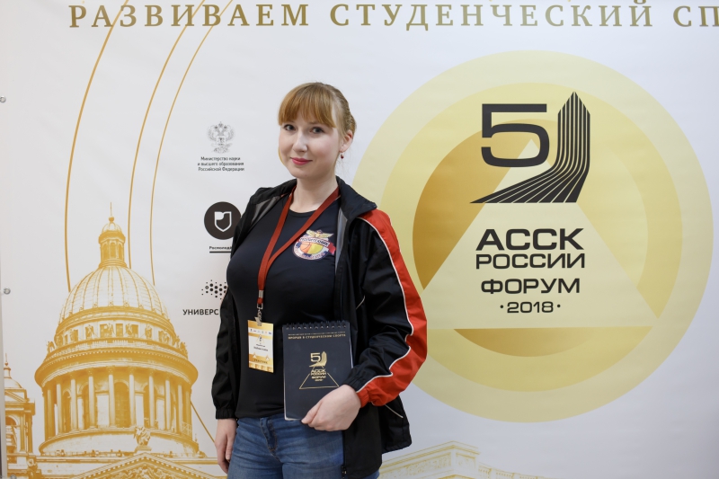 Alena Yakubovich