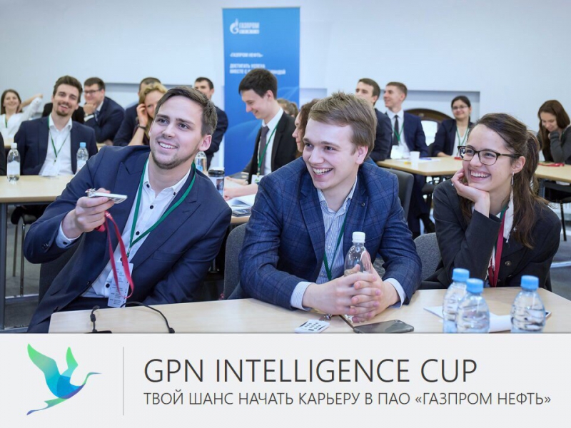 GPN Intelligence Cup. Источник: социальные сети