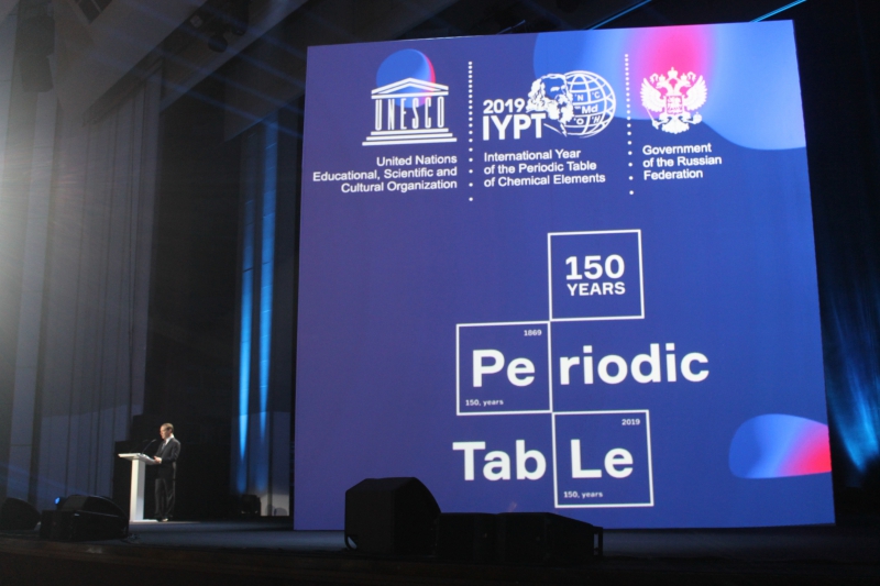 Дмитрий Медведев на открытии Международного года Периодической таблицы химических элементов в Москве